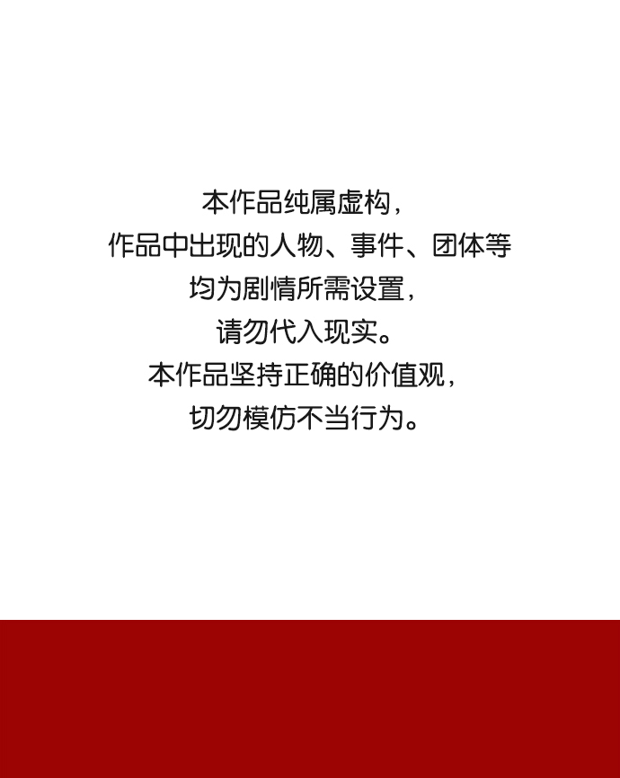 [第62话] 在暴风面前0