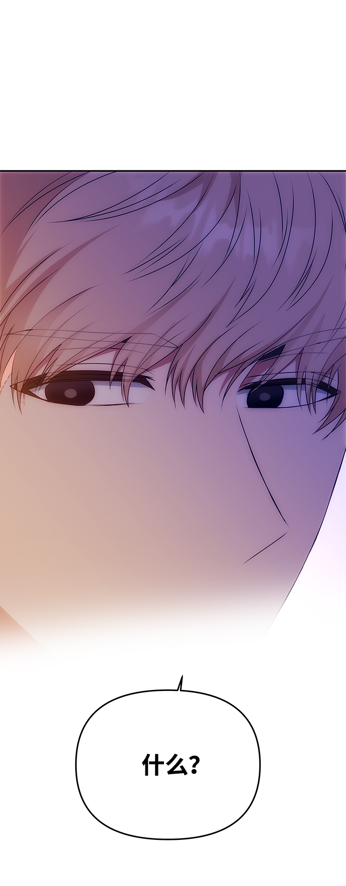 [第34话] 演吻戏3