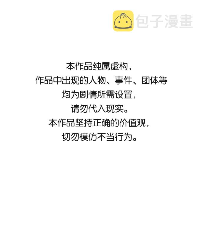 [第5话] 待螭之村0