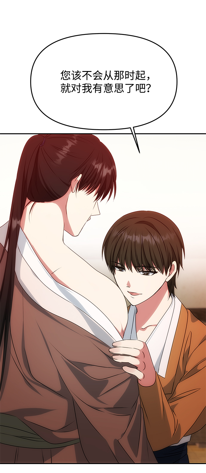 [第31话] 李桉的演技3