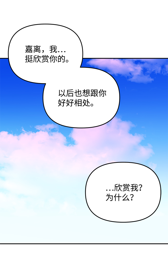 [第39话] 心迹3