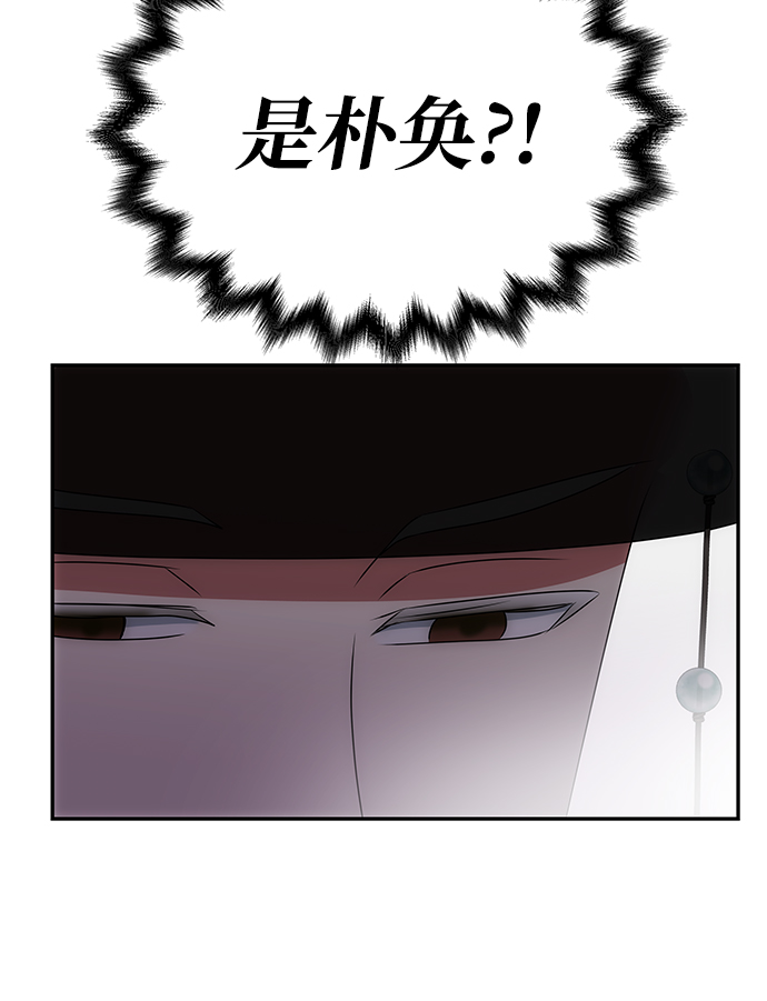 [第44话] 朴奂与她3