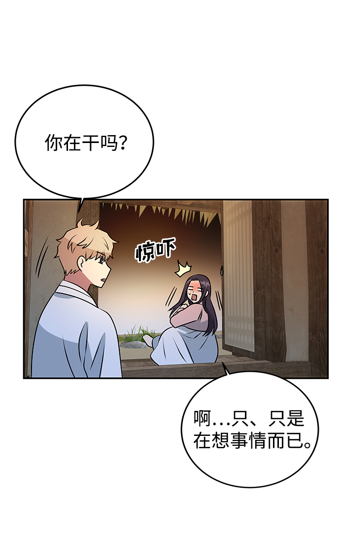 [第6话] 宝贵的一夜0