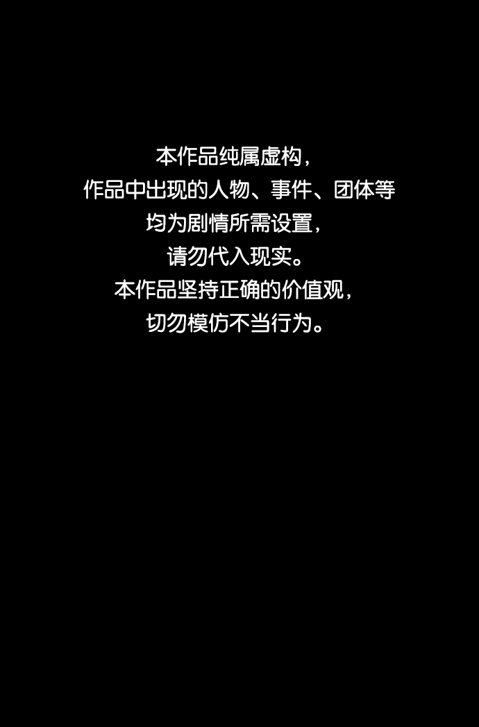 [第57话] 嘉离（2）0