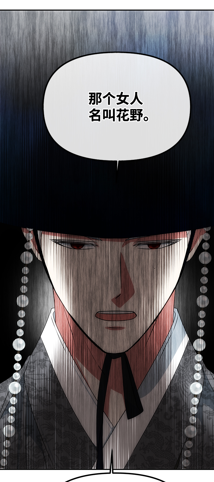 [第54话] 变得奇怪的李桉3