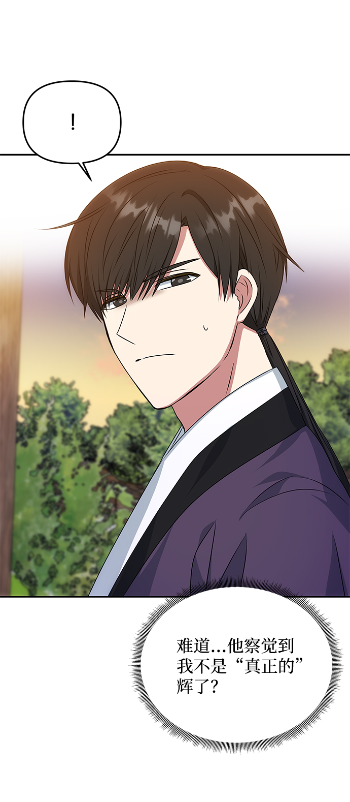 [第26话] 从现在开始4