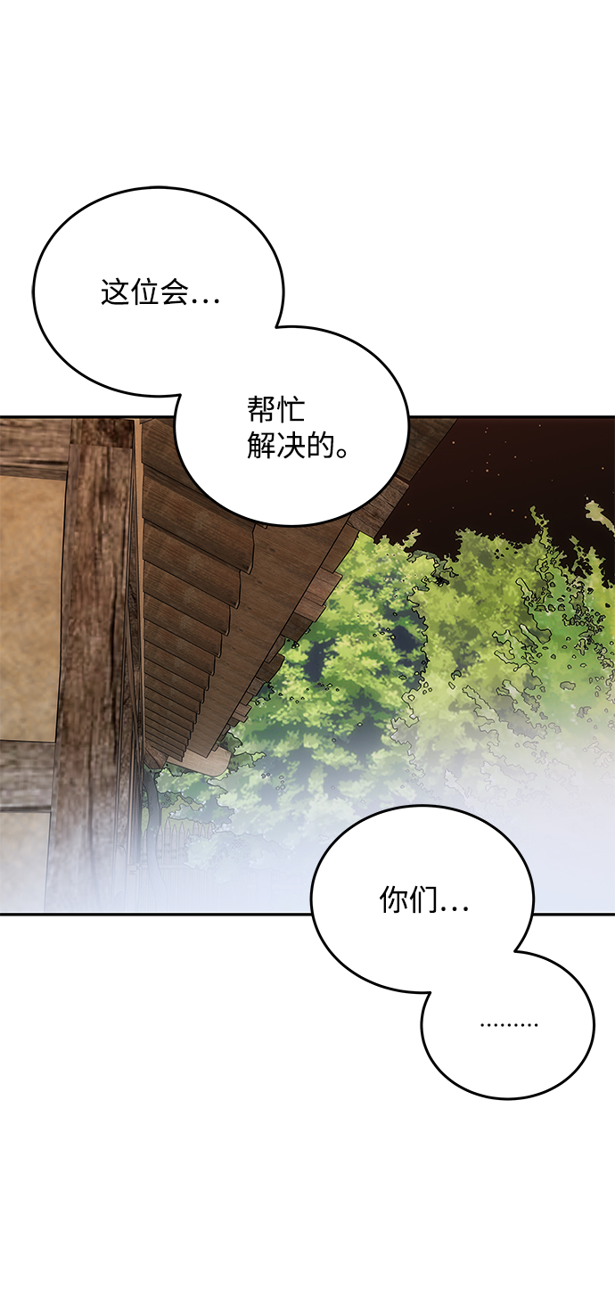 [第6话] 宝贵的一夜4