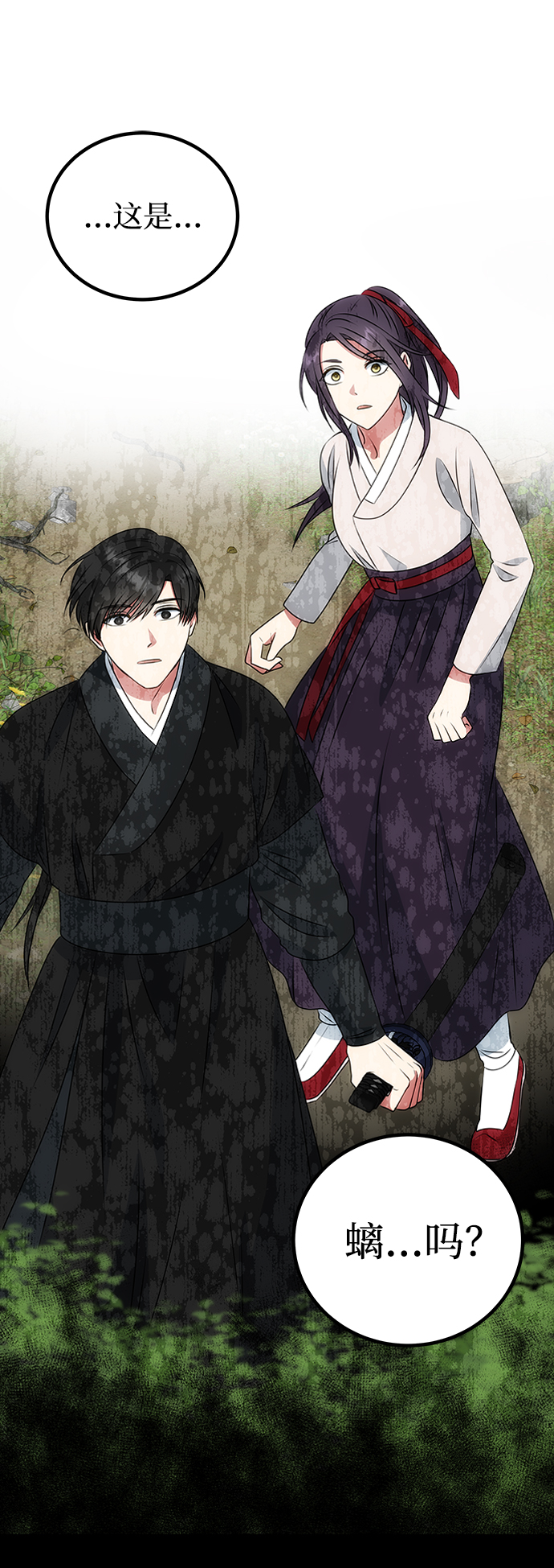 [第6话] 宝贵的一夜3