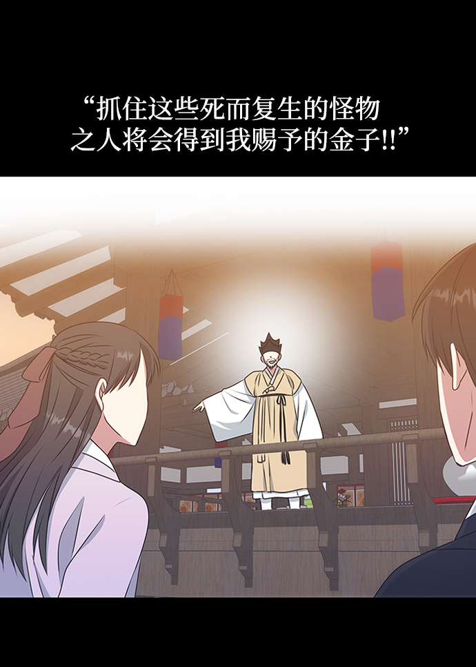 [第12话] 战场（2）1