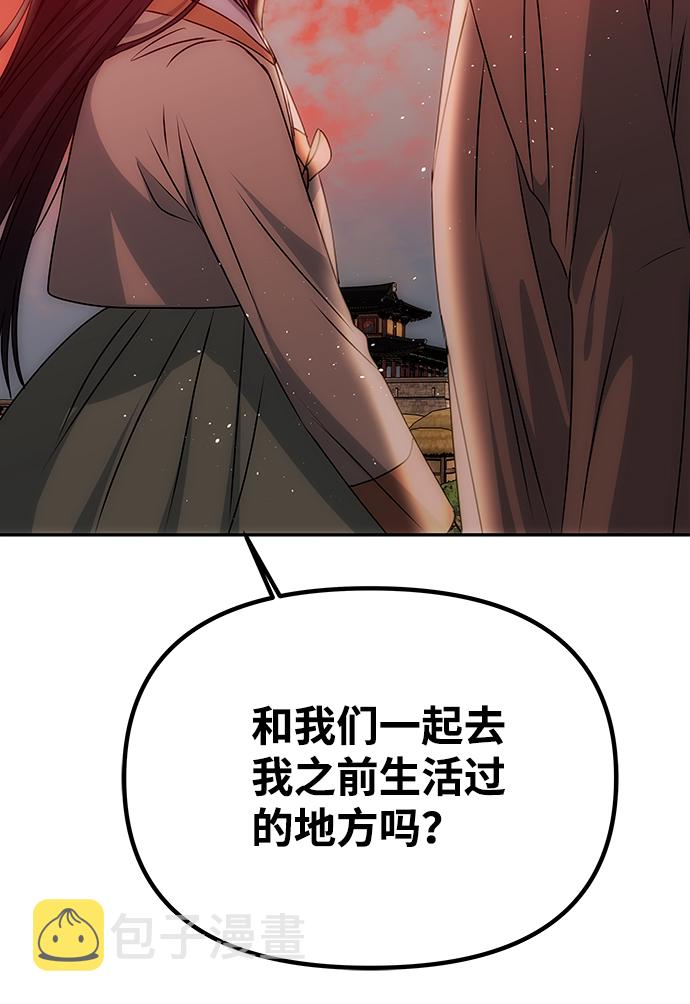 [第77话] 准备离别4