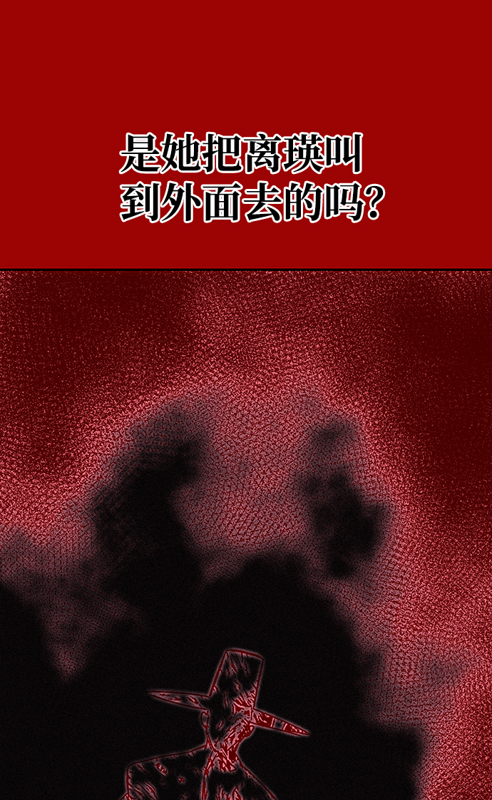 [第62话] 在暴风面前1