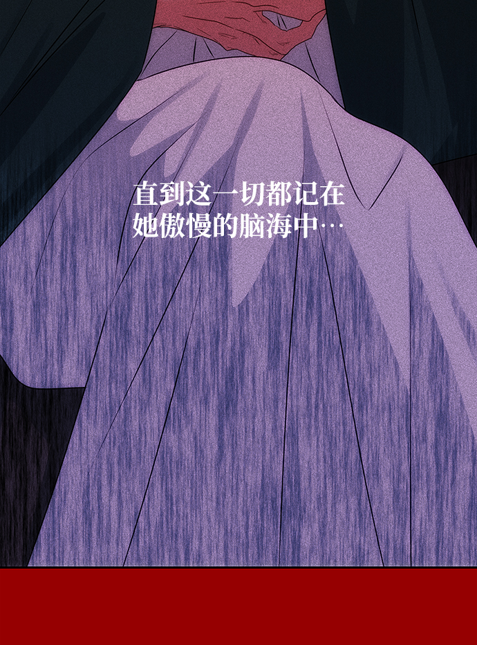 [第60话] 朴奂暗杀计划3