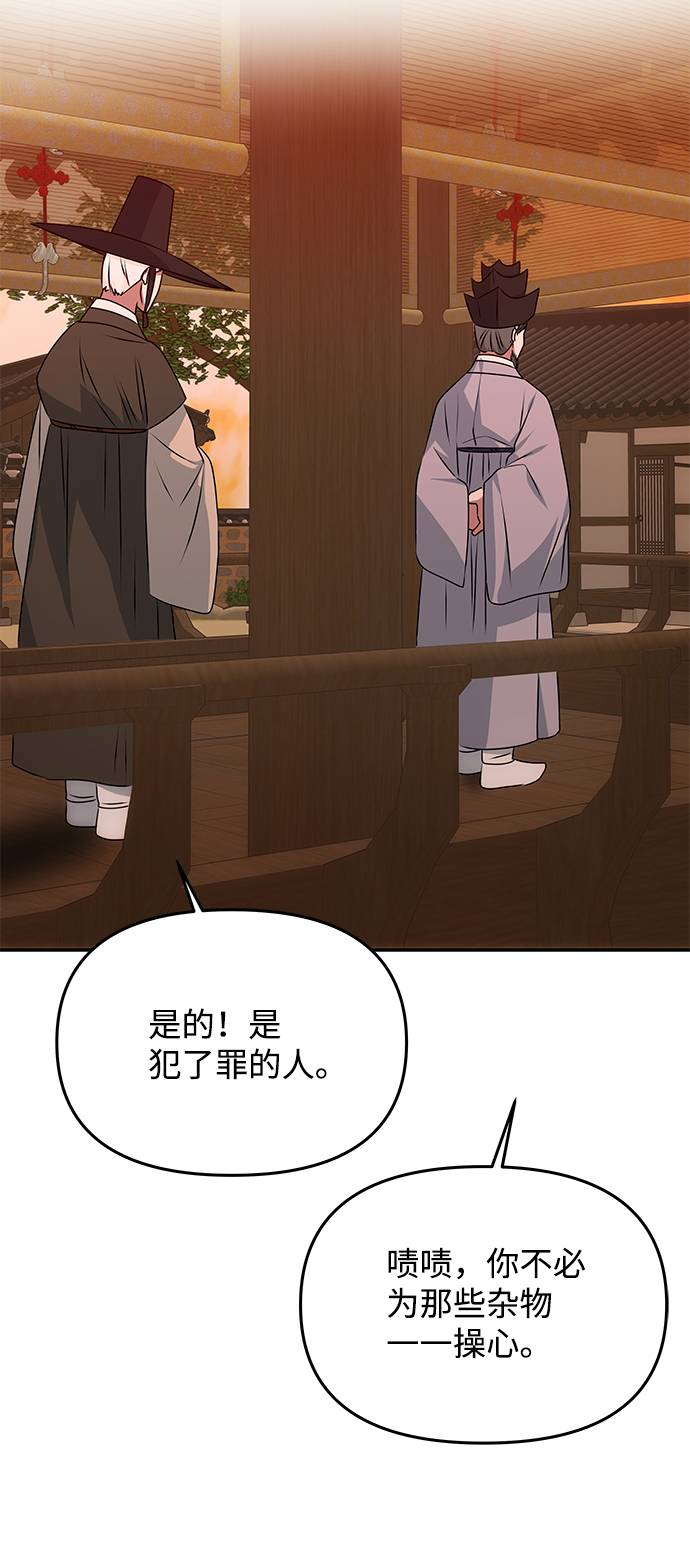 [第40话] 不知道会不会有效果3