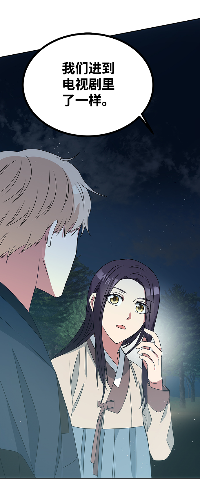 [第3话] 电视剧《花野》2