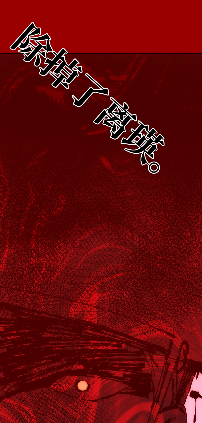 [第62话] 在暴风面前3