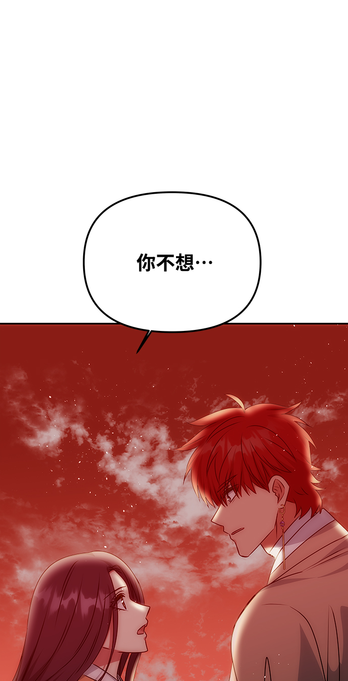 [第77话] 准备离别3