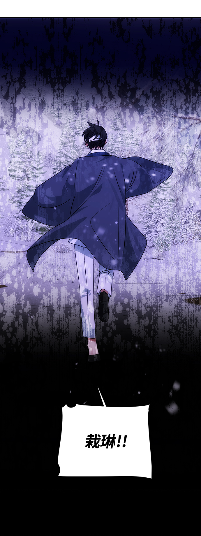 [第69话] 为一个人演戏4