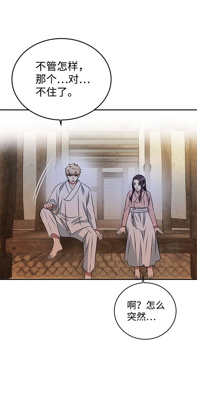 [第6话] 宝贵的一夜3