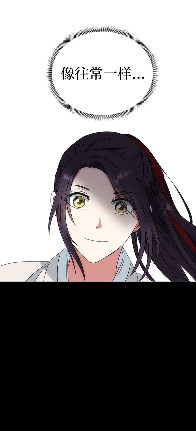 [第6话] 宝贵的一夜1