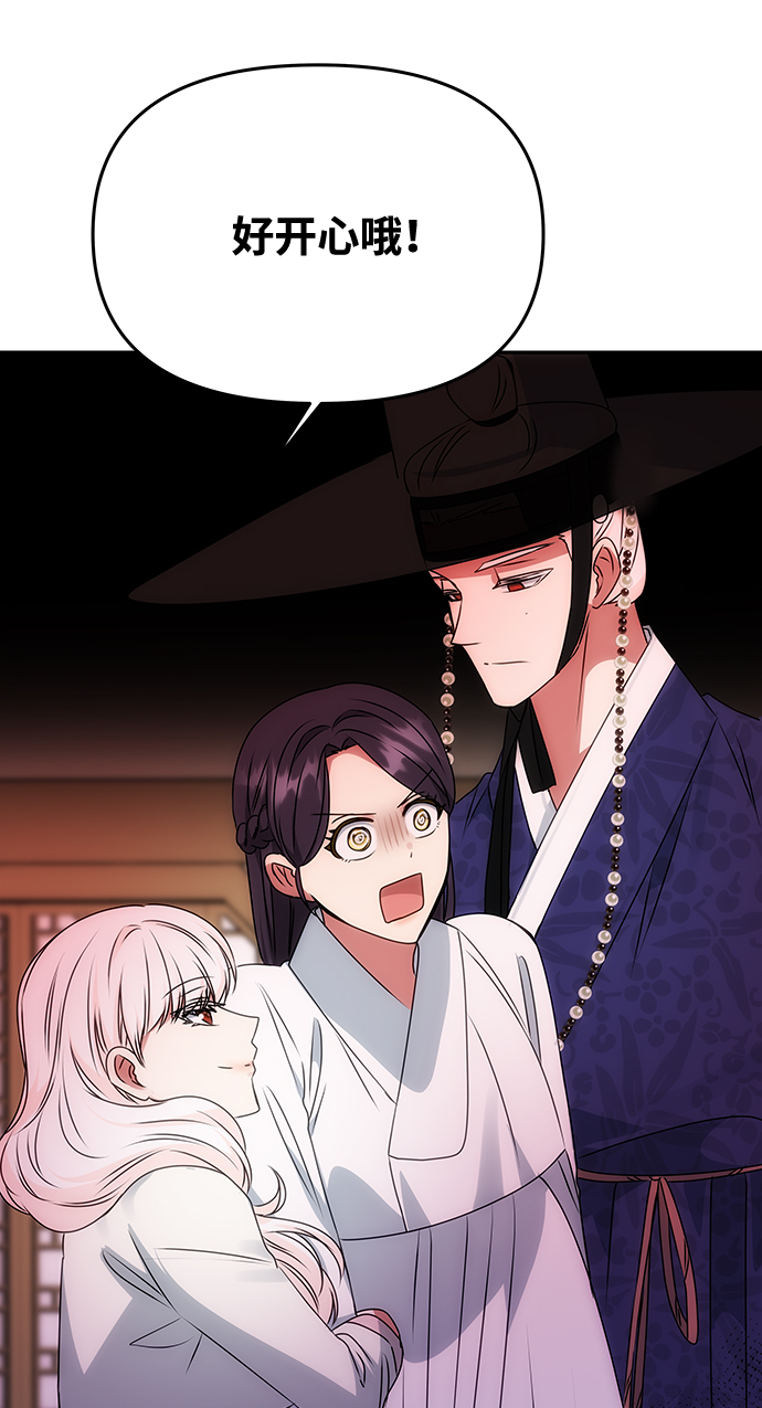 [第50话] 奇妙的兄妹4