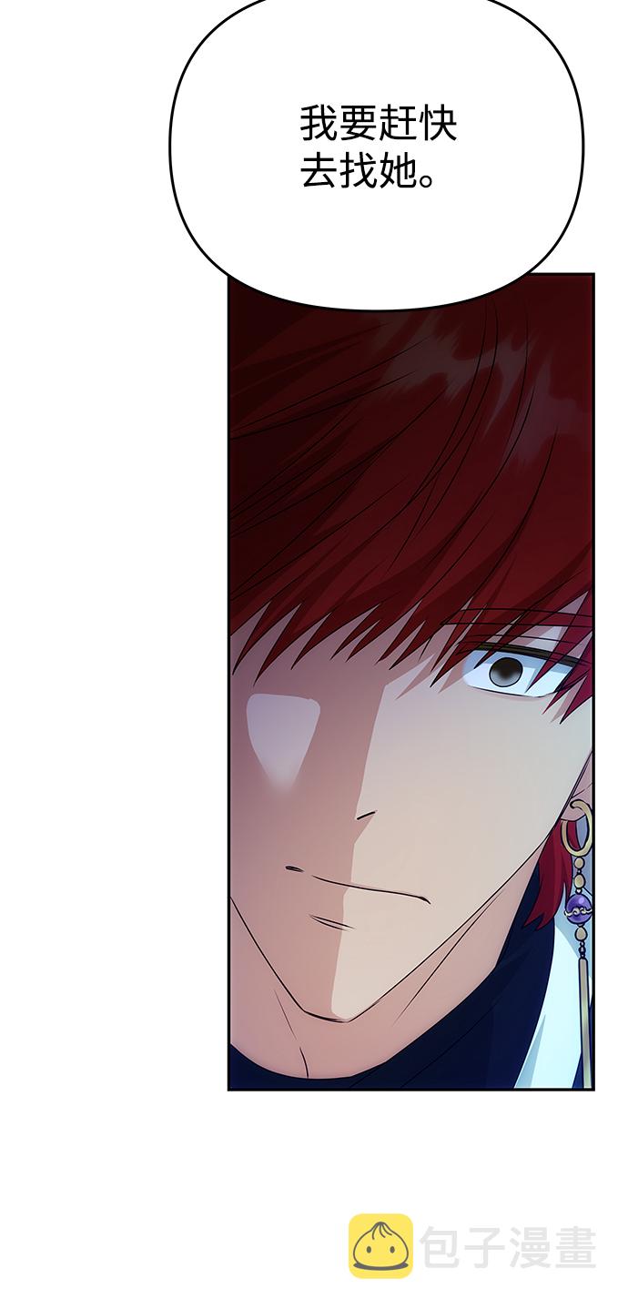 [第51话] 与朴奂的单独对话2