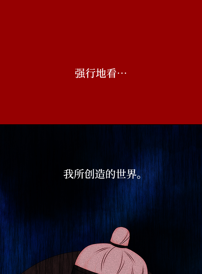 [第60话] 朴奂暗杀计划1