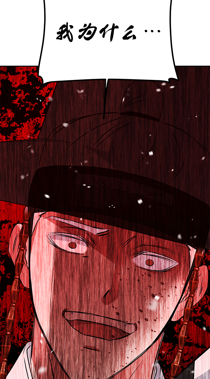 [第64话] 遥远的路4