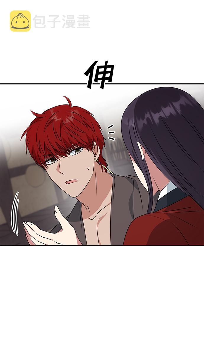 [第21话] 男人的真面目1