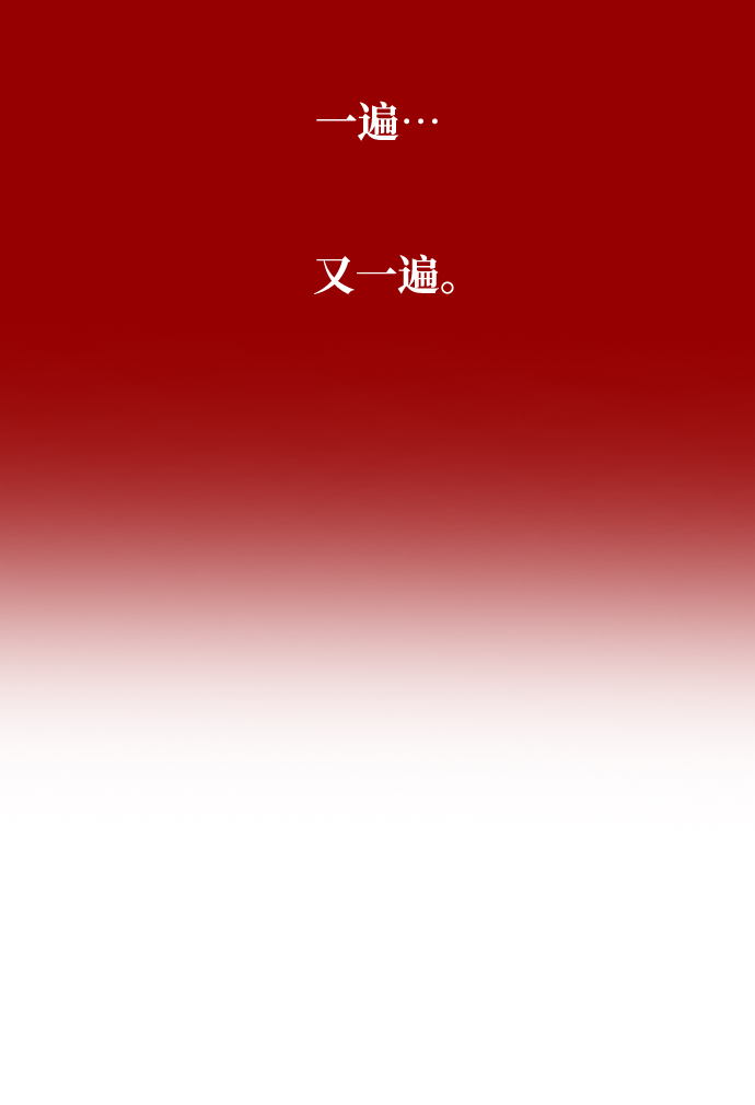 [第60话] 朴奂暗杀计划4