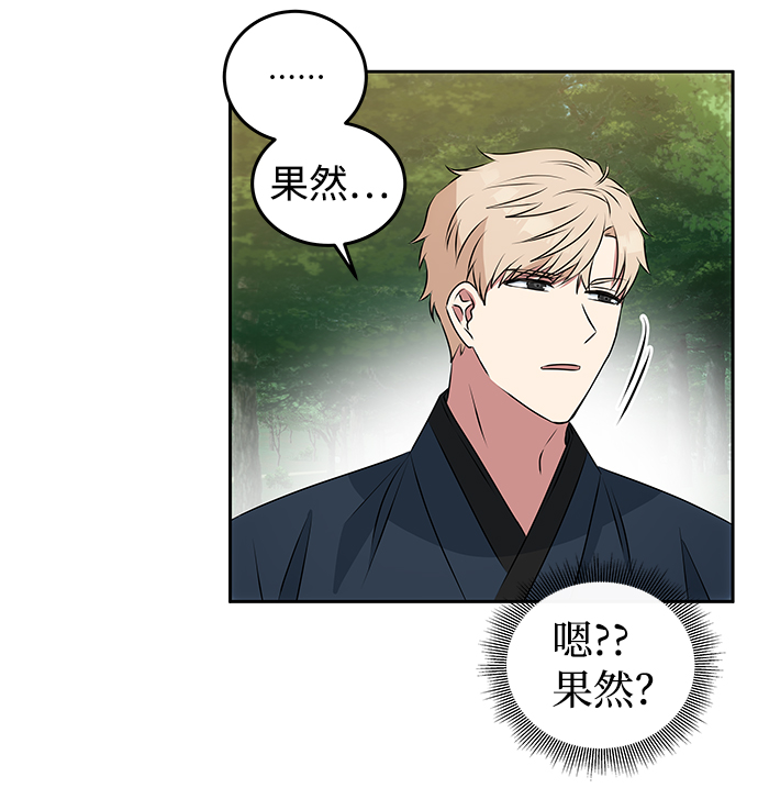 [第2话] 悬崖之下3