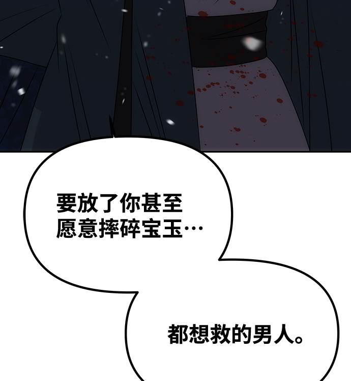 [第64话] 遥远的路2