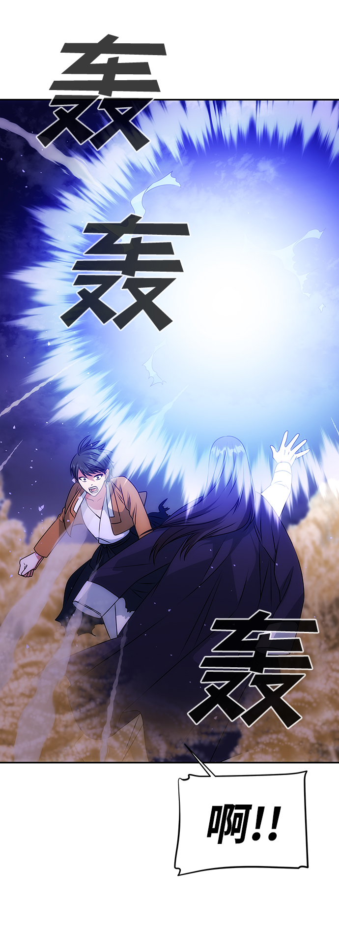 [第36话] 传说中的那个男人1