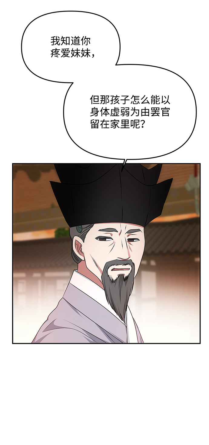 [第40话] 不知道会不会有效果4