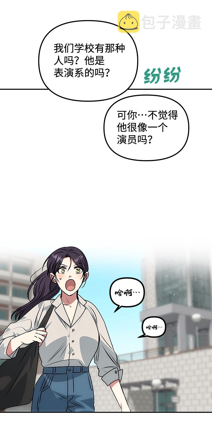 [第79话] 最终话3