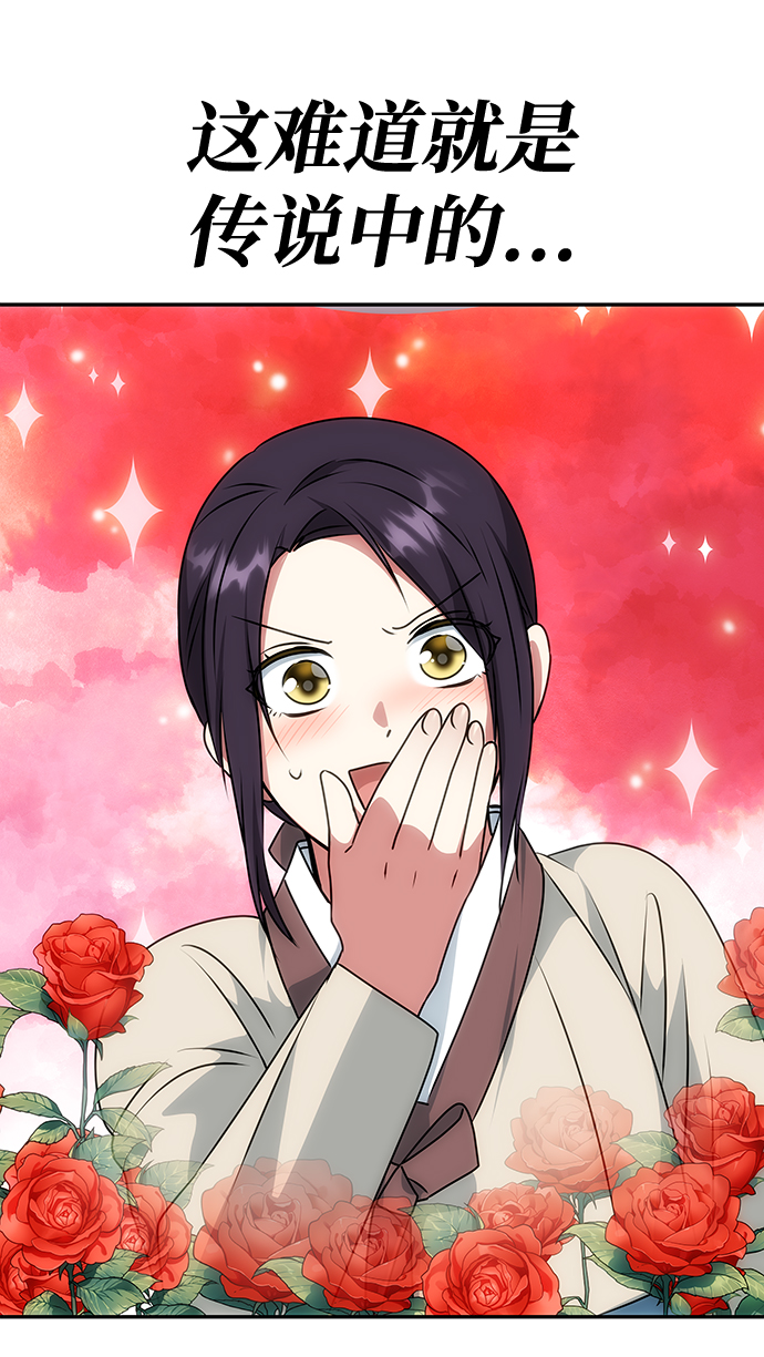 [第35话] 演嫉妒3