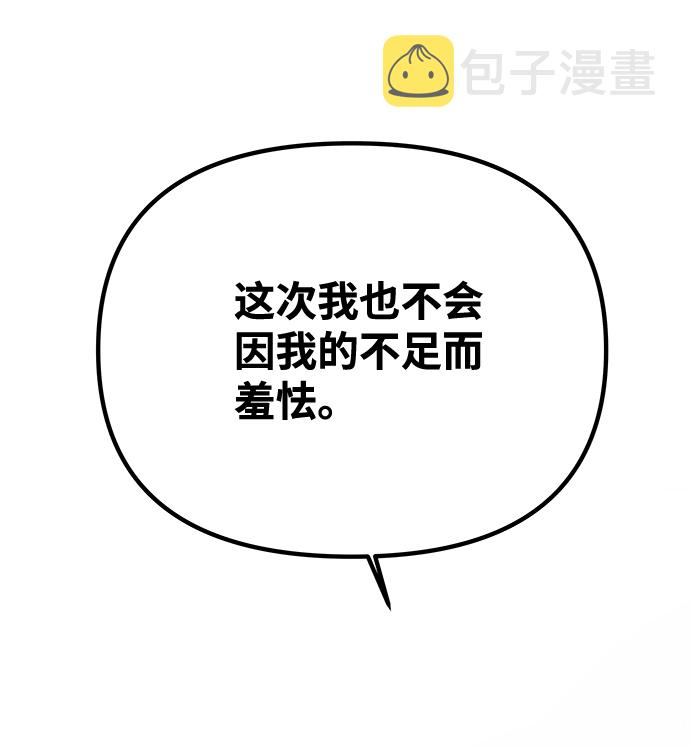 [第73话] 沿着路1