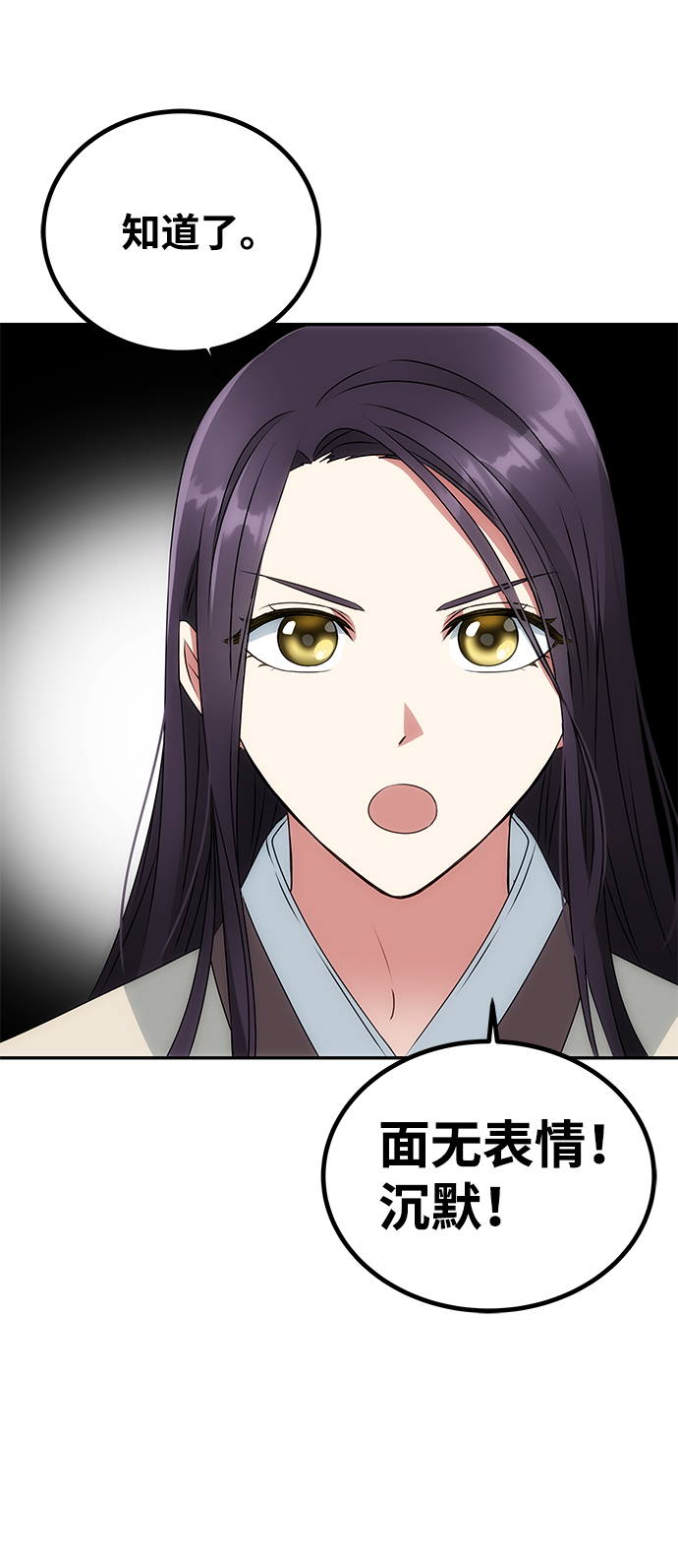 [第5话] 待螭之村2