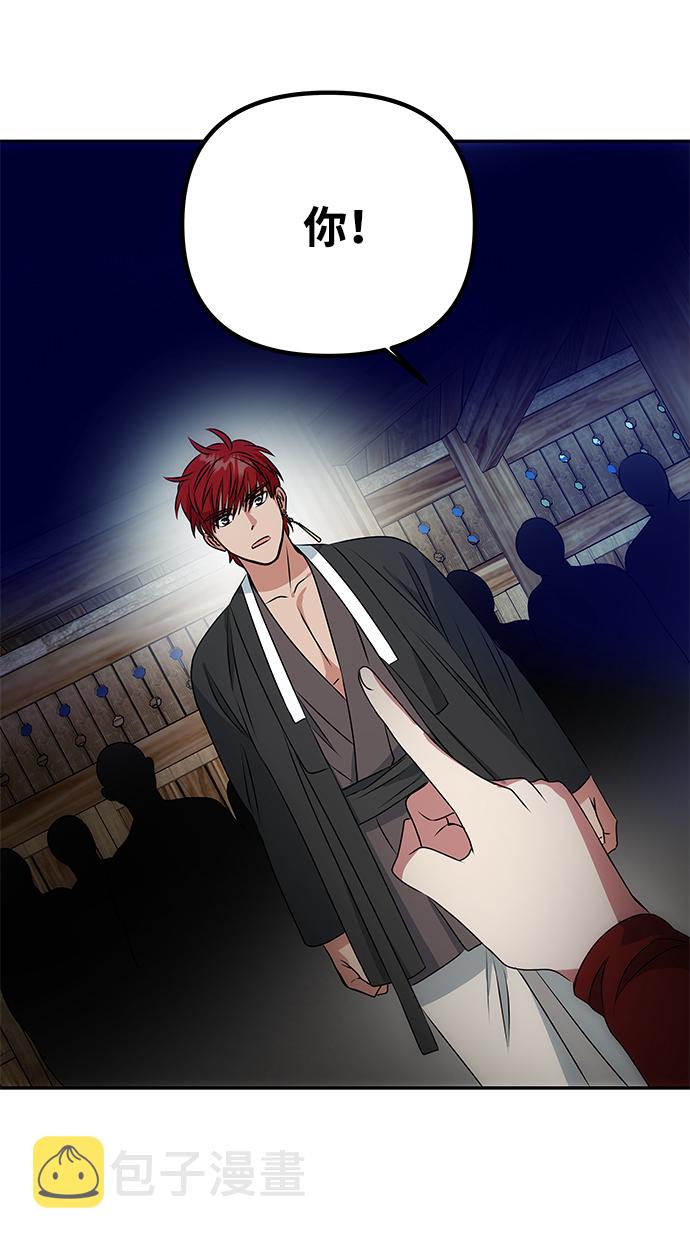 [第24话] 障眼法3