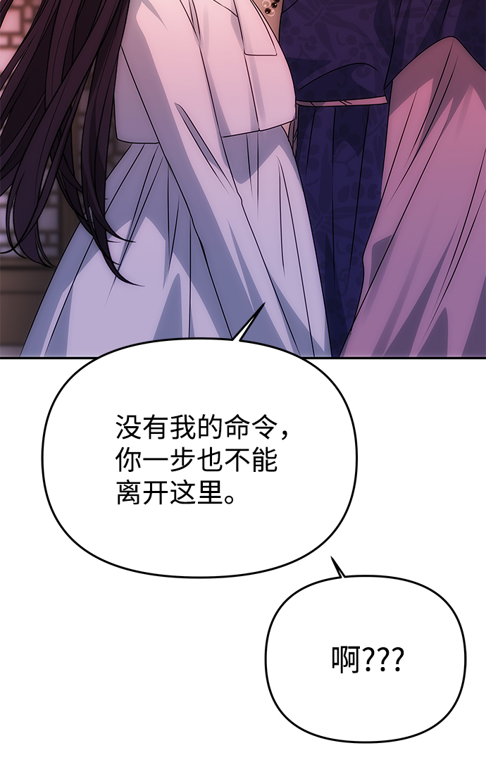 [第50话] 奇妙的兄妹2