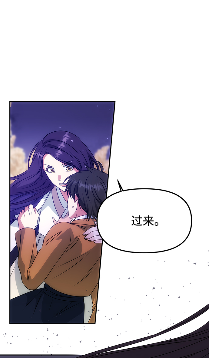 [第36话] 传说中的那个男人2