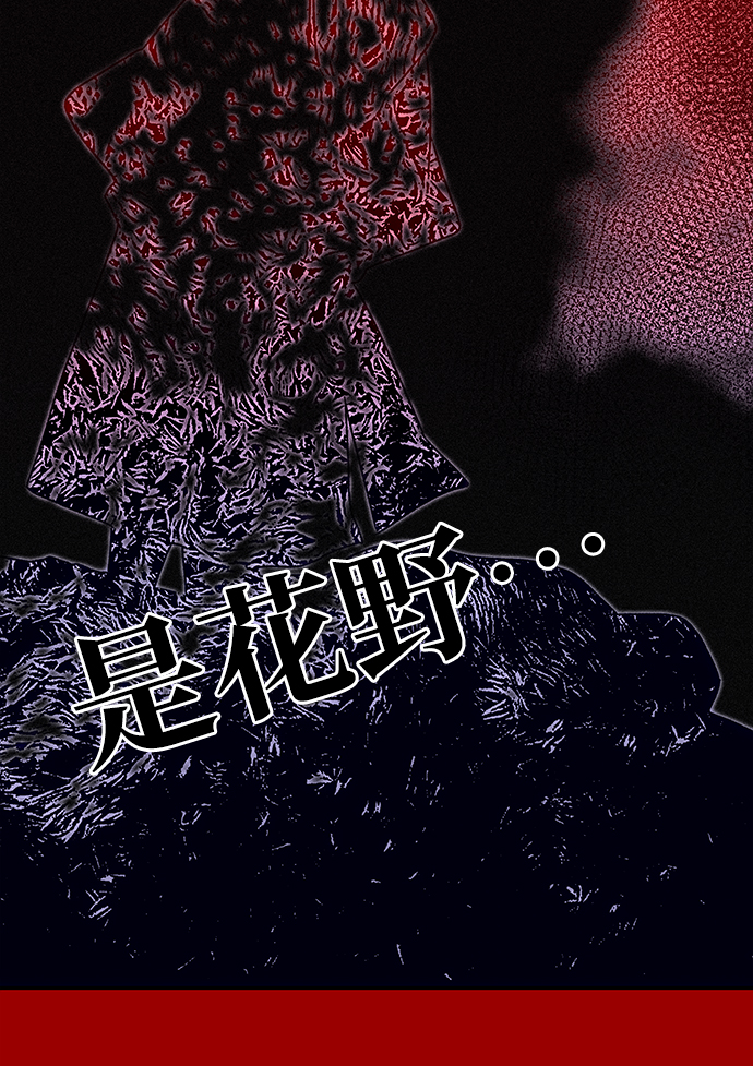 [第62话] 在暴风面前2