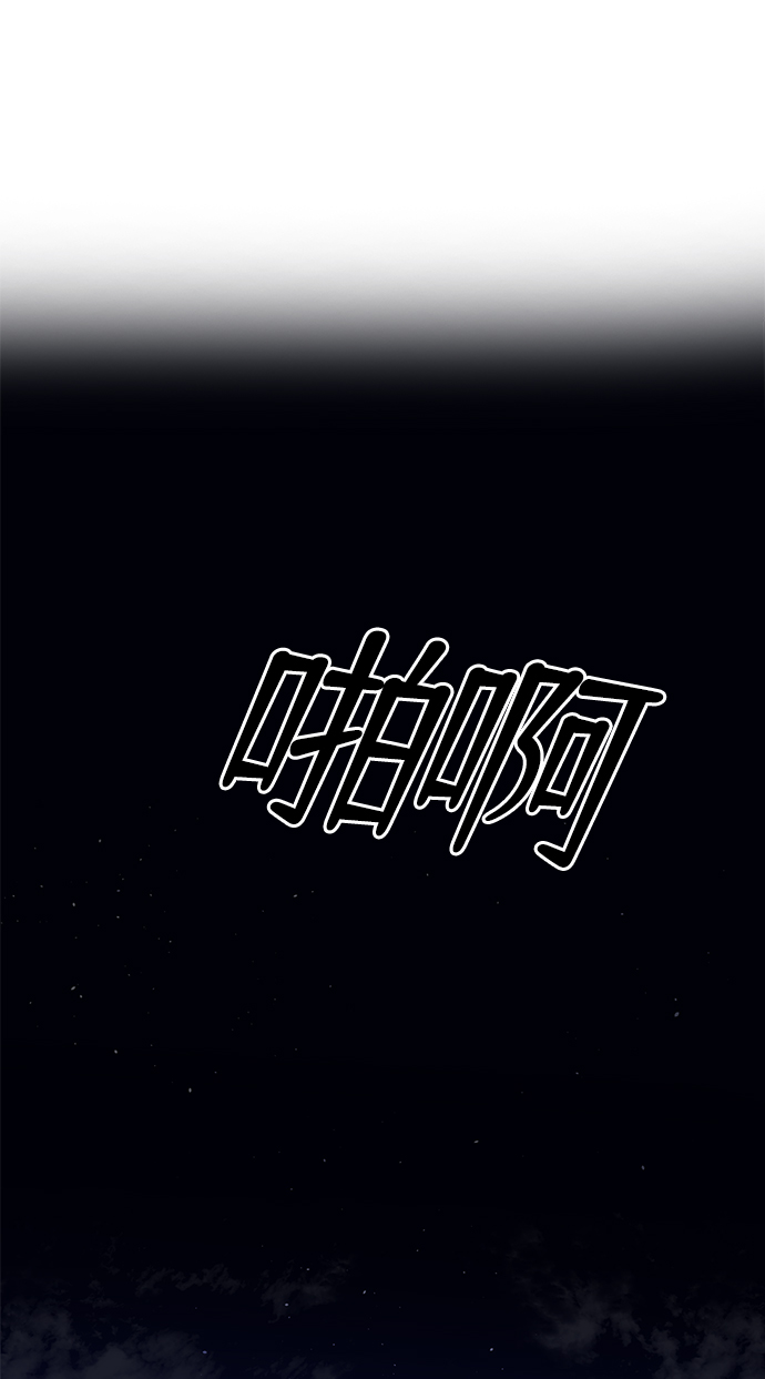 [第30话] 奇怪的嘉离4