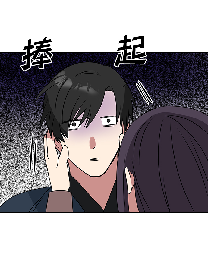 [第4话] 开始演戏1