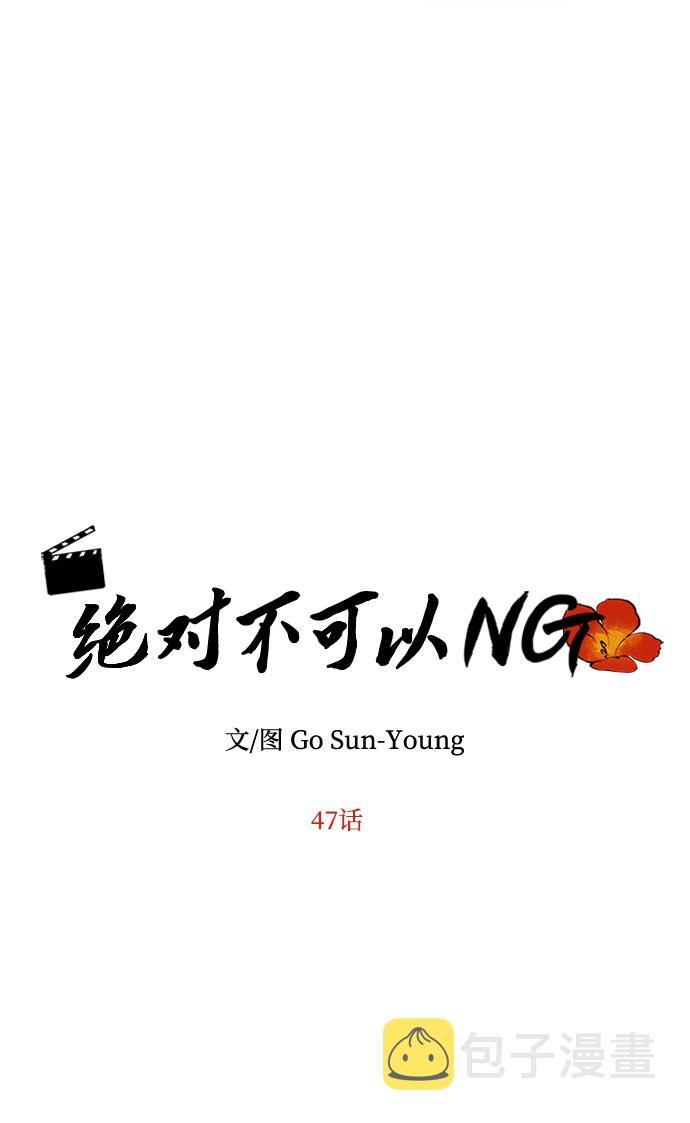 [第47话] 宴会当日4