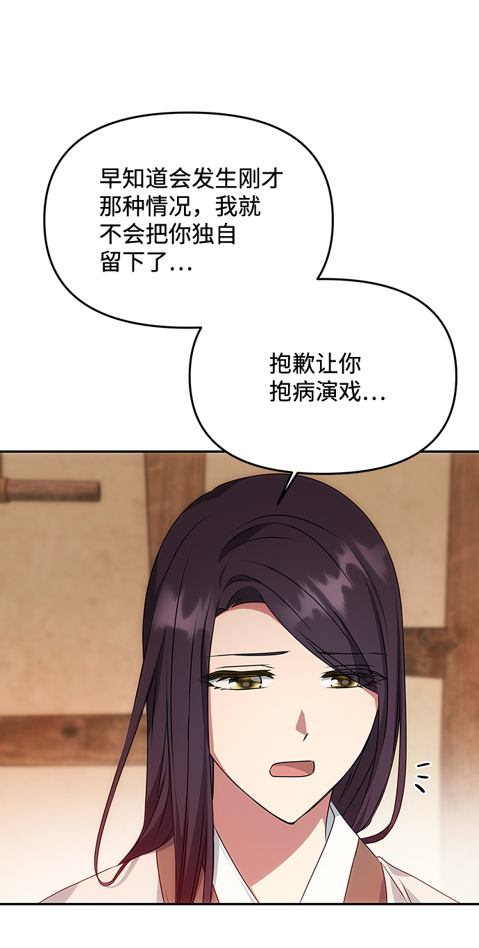 [第32话] 李桉与辉1