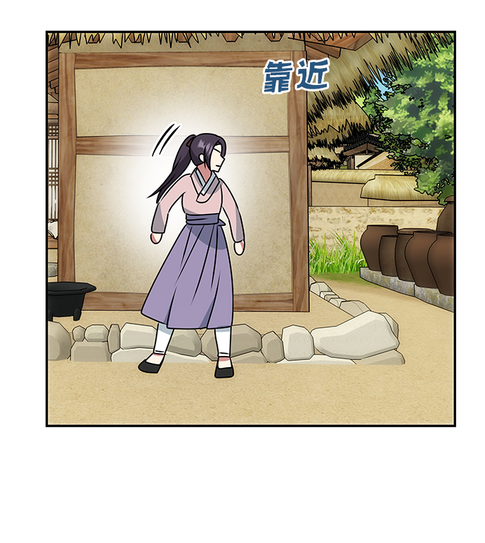 [第46话] 宴会准备2