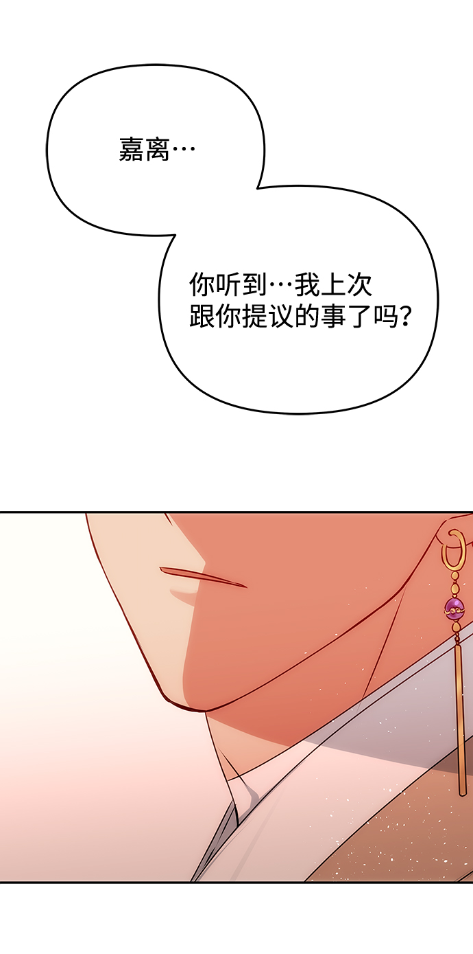 [第77话] 准备离别2