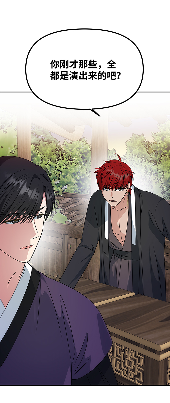 [第26话] 从现在开始2