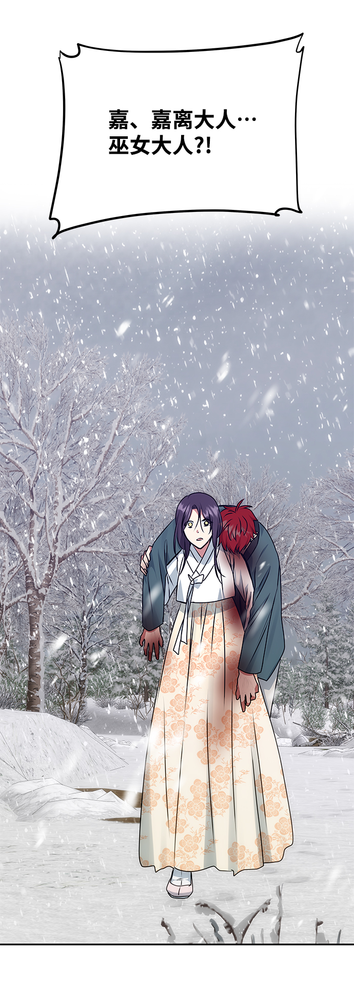 [第66话] 他的心愿3