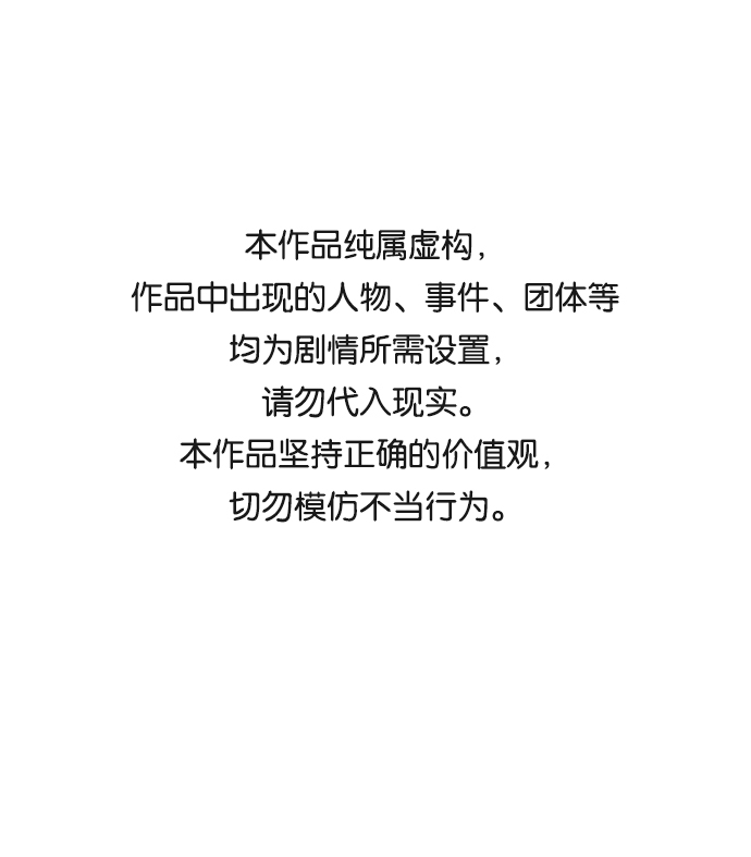 [第24话] 障眼法0